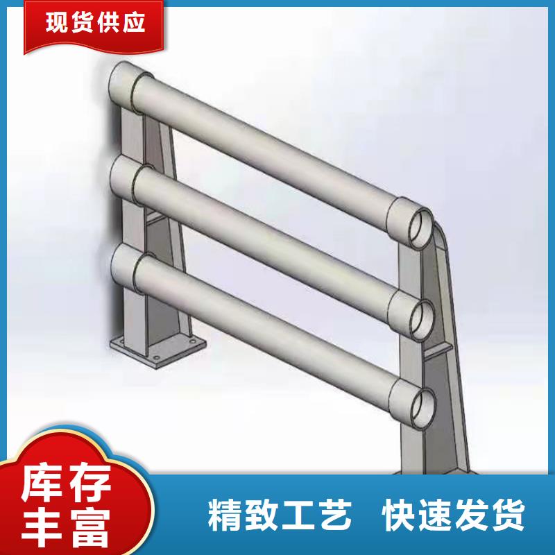 鋁合金護欄碳素復合管價格按需定做
