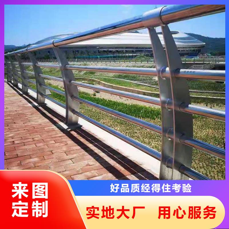鍍鋅管景觀護欄展鴻護欄值得信賴