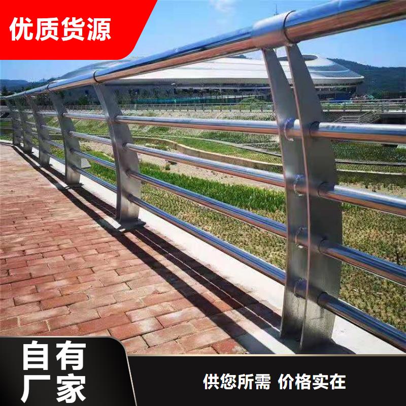 白鋼橋梁防撞護欄堅固抗撞擊