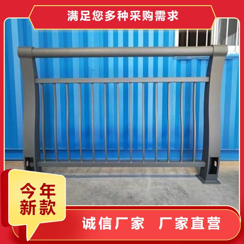 鄉(xiāng)村道路鋁合金護(hù)欄廠家一手貨源