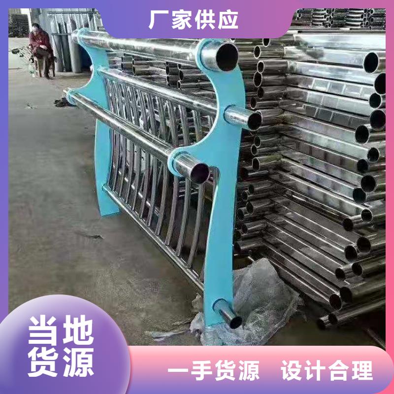 304不銹鋼復合管河道欄桿展鴻護欄源頭廠家