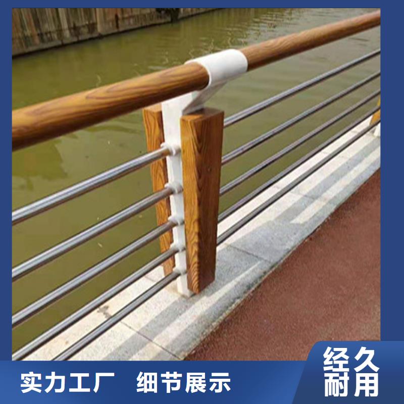 【鋁合金護欄不銹鋼復合管欄桿廠家產品優勢特點】