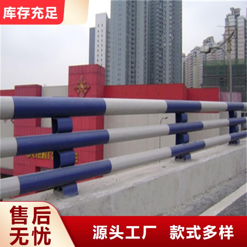 鄉村公路防撞護欄款式新穎