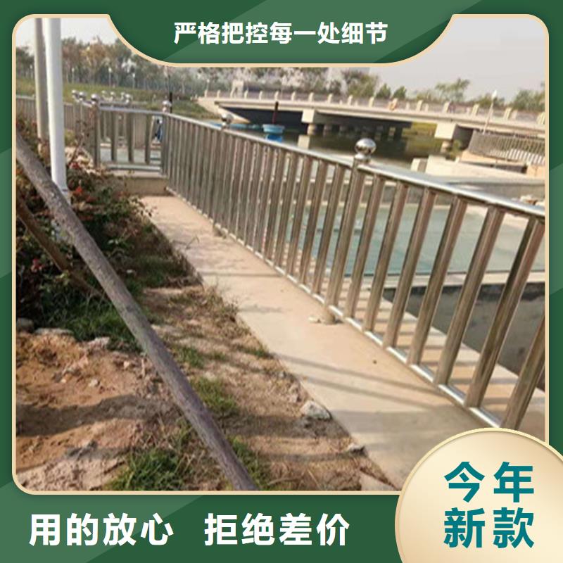 品質(zhì)優(yōu)良的靜電噴塑防撞河道欄桿