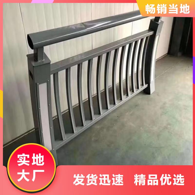鋁合金防撞護(hù)欄全國(guó)發(fā)貨