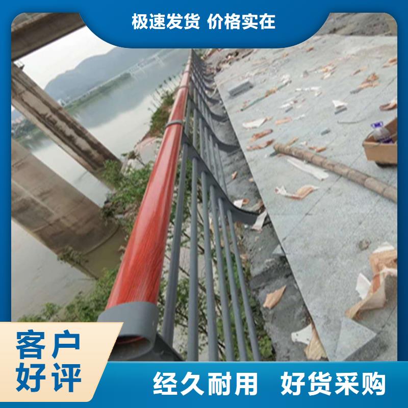 鋁合金護欄防撞護欄立柱用心制造