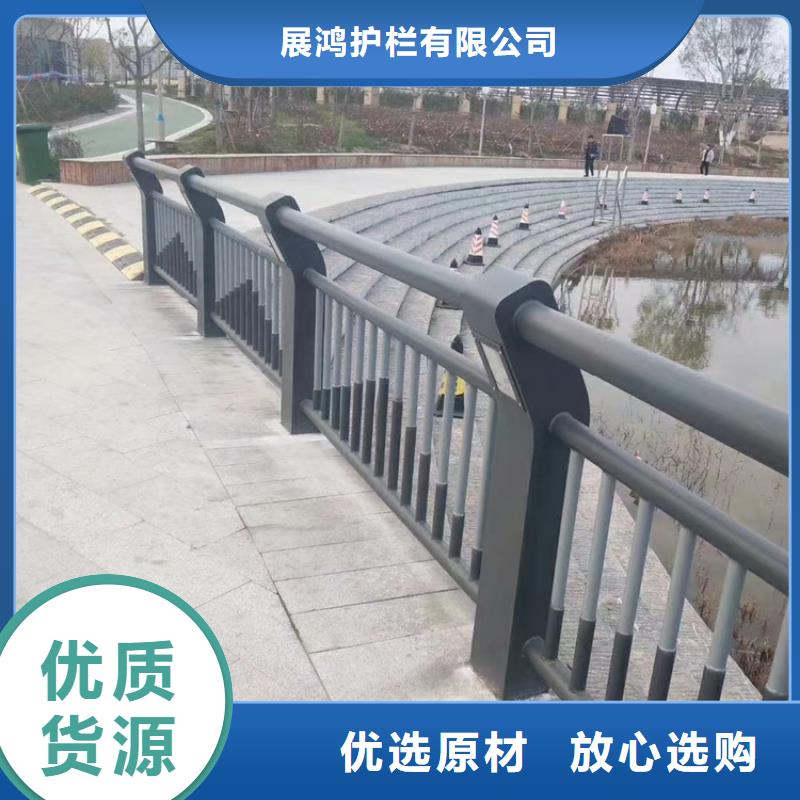 氟碳漆噴塑防撞護(hù)欄認(rèn)準(zhǔn)展鴻護(hù)欄