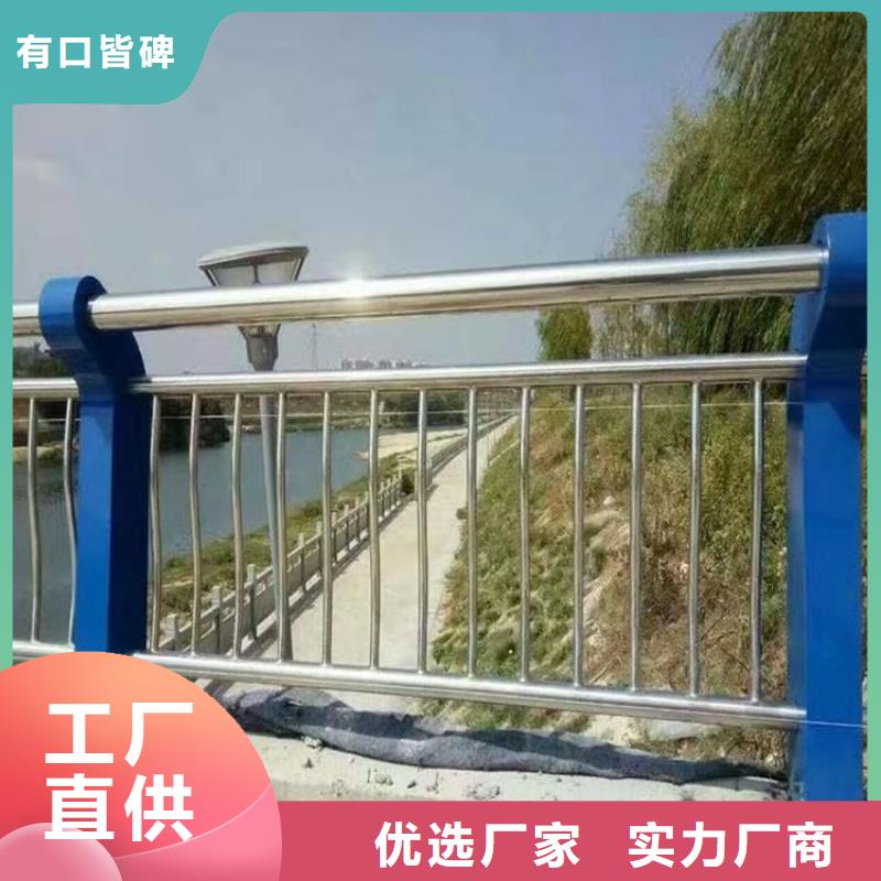 白鋼橋梁防撞護欄堅固抗撞擊
