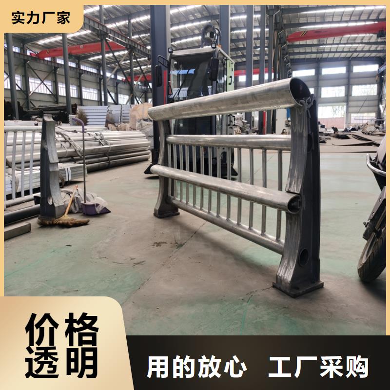 鋁合金護(hù)欄,道路隔離護(hù)欄從廠家買售后有保障