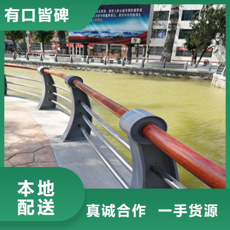 防撞河道防撞護欄國標材質