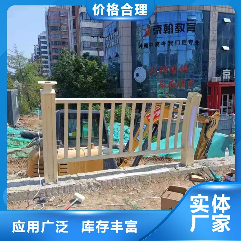 方管噴塑防撞護欄廠家發貨速度快