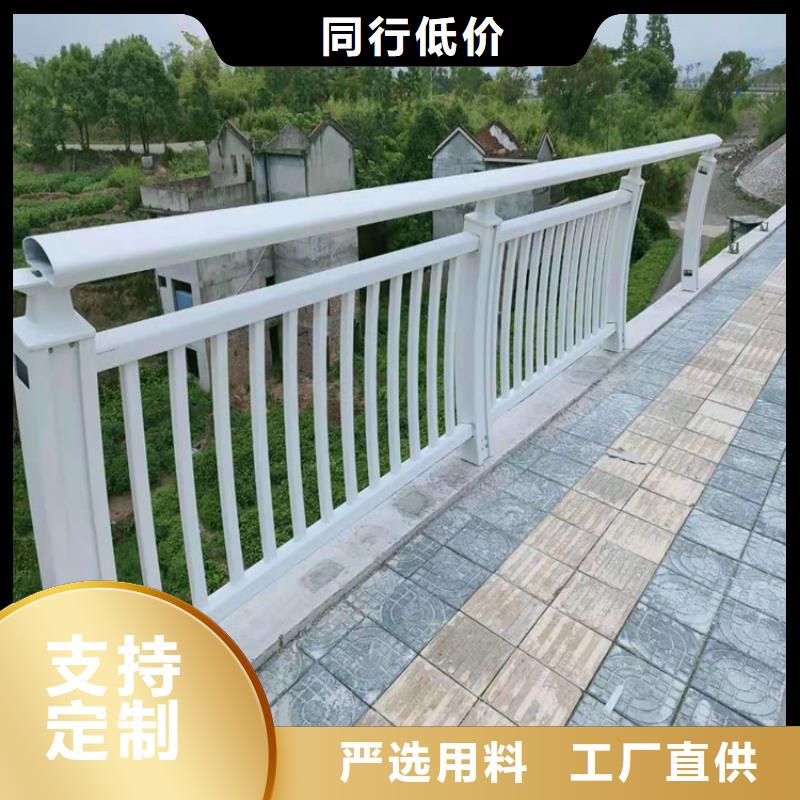 鋁合金護欄-不銹鋼復合管廠家應用范圍廣泛