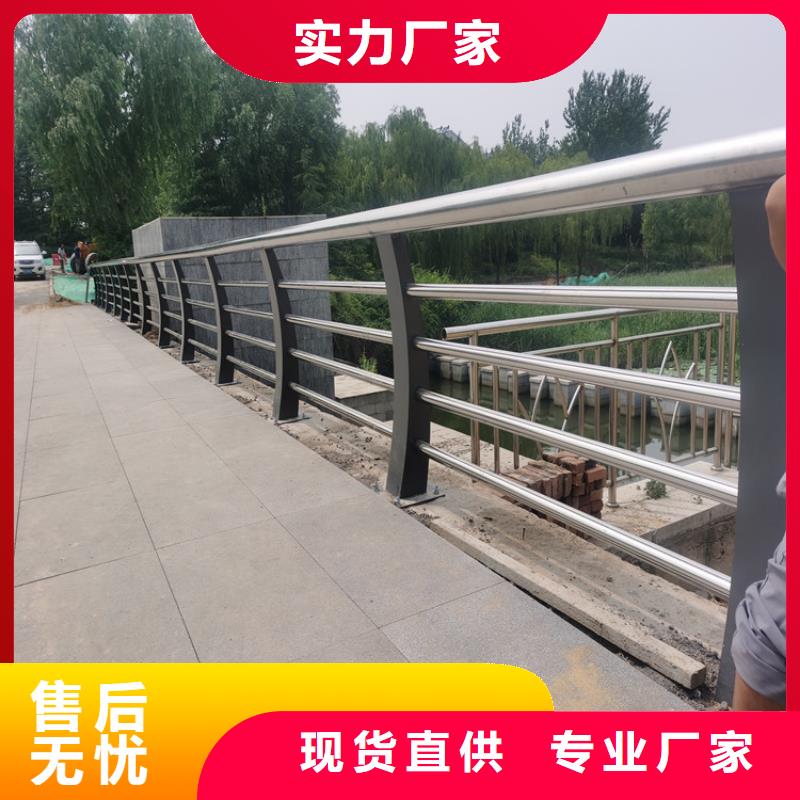 碳素鋼復(fù)合管大橋防護(hù)欄展鴻護(hù)欄專業(yè)定做