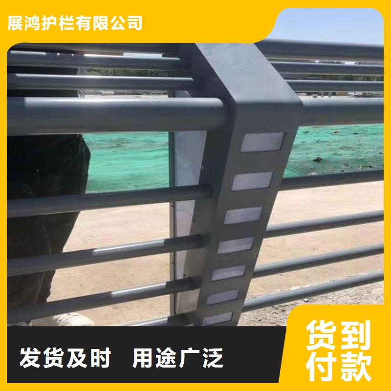 Q345橋梁景觀護欄認準展鴻護欄實體廠家