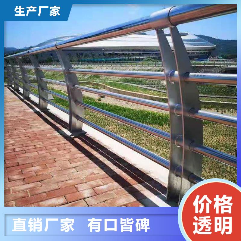 橢圓管噴塑防撞護欄產品品質可靠
