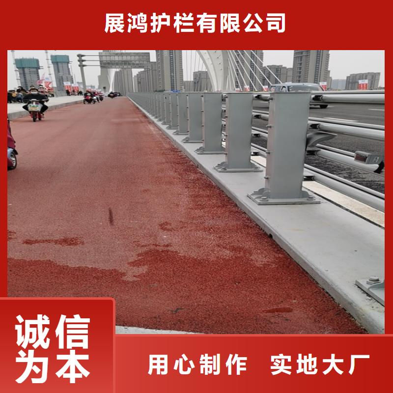 201不銹鋼復合管天橋欄桿展鴻護欄長期批發