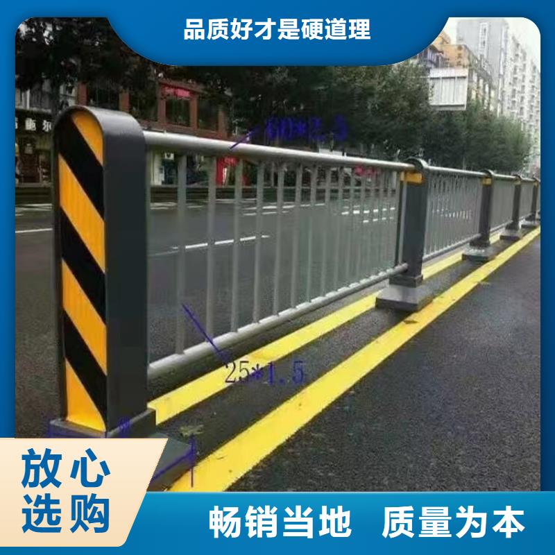 鋁合金景觀護欄國標材質