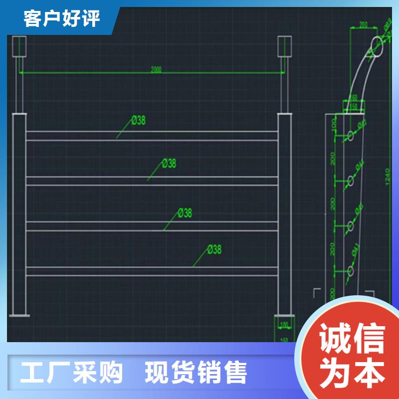 【鋁合金護(hù)欄】不銹鋼復(fù)合管廠家購買的是放心