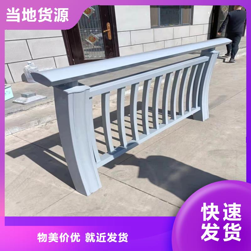 【鋁合金護欄不銹鋼復合管廠家不斷創新】
