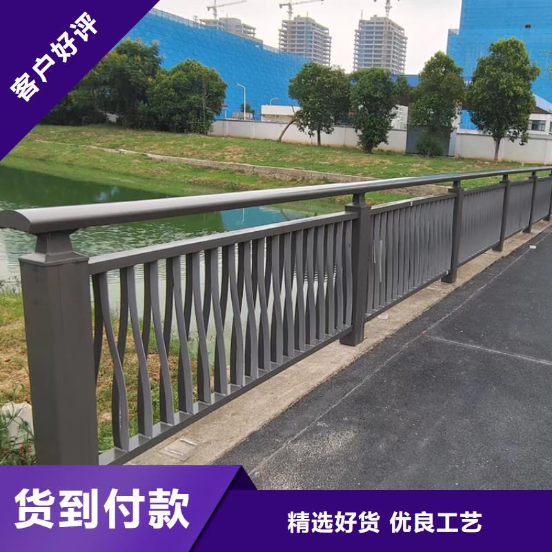 鋁合金護欄,橋梁防撞欄桿廠家現貨滿足大量采購