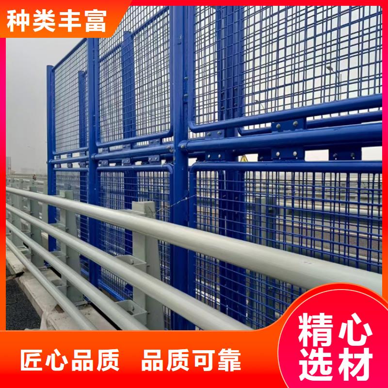 復合管城市橋梁護欄廠家送貨上門