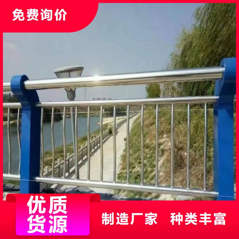 河道景觀防撞護(hù)欄噴塑生產(chǎn)源頭廠家