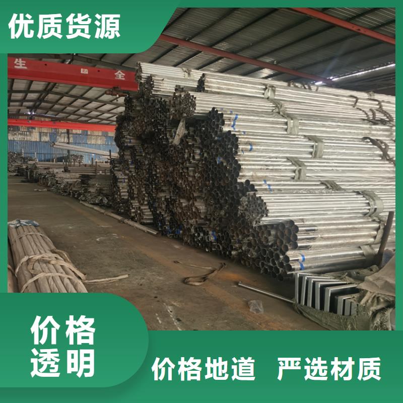 鋁合金燈光橋梁護欄24小時在線咨詢