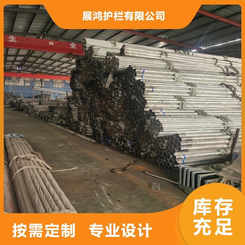圓管橋梁燈光防護欄展鴻護欄批發供應