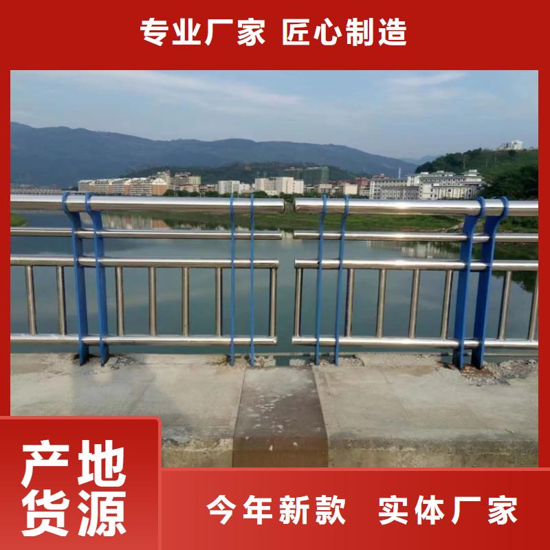 河道两侧防撞护栏展鸿护栏长期承接