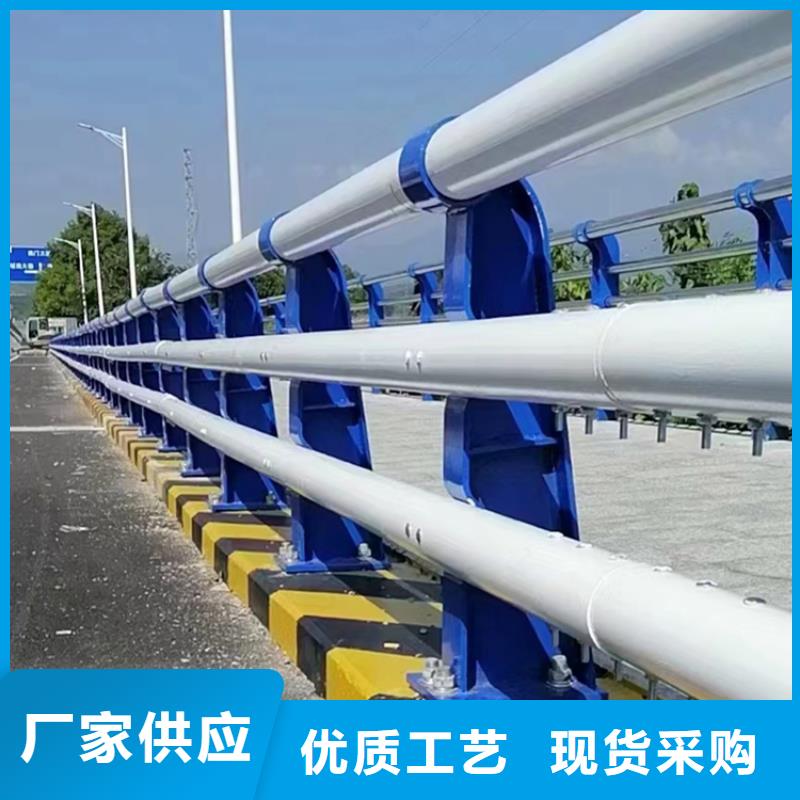 201不銹鋼復合管欄桿型號齊全歡迎咨詢
