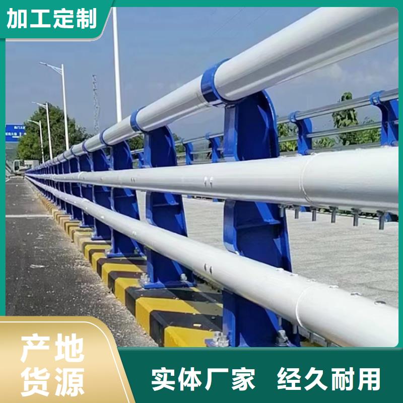 201不銹鋼復合管欄桿認準展鴻護欄