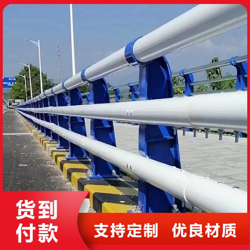 靜電噴塑護(hù)欄不銹鋼復(fù)合管廠家高性價(jià)比