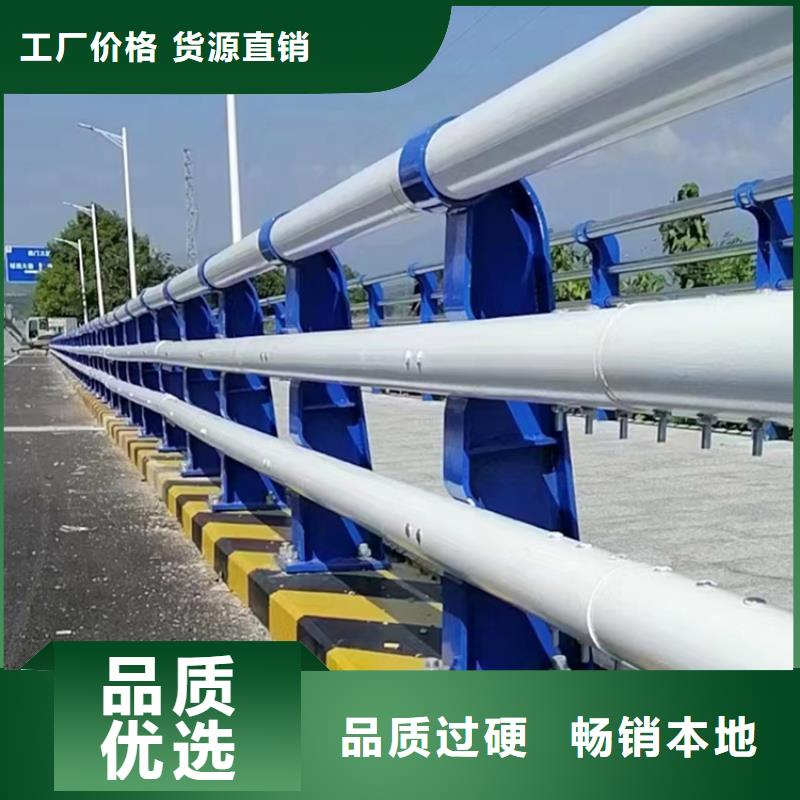 橢圓管景觀道路欄桿售后服務良好