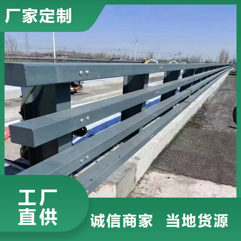 碳鋼管噴塑橋梁護欄堅固耐磨損