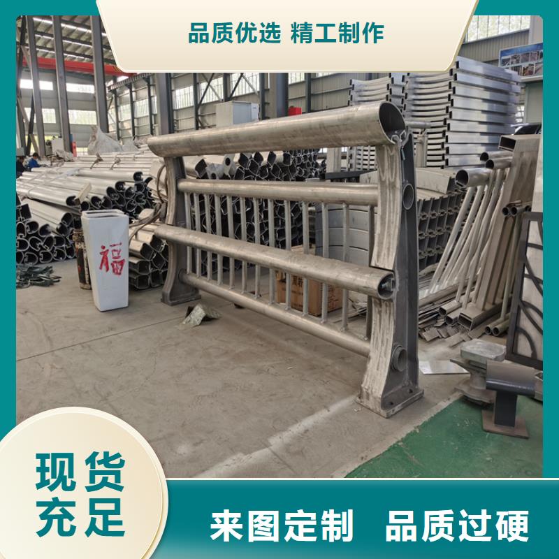 Q235校園防撞護欄鋁合金景觀橋梁護欄按圖紙定制配送到工地