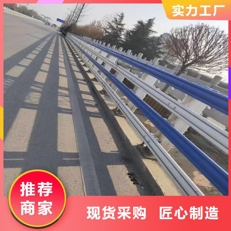 【 静电喷塑护栏河道防撞护栏价格实体厂家支持定制】|让胡路|龙凤|黑河|佳木斯|绥化|哈尔滨|大兴安岭|牡丹江|齐齐哈尔sz5e.com