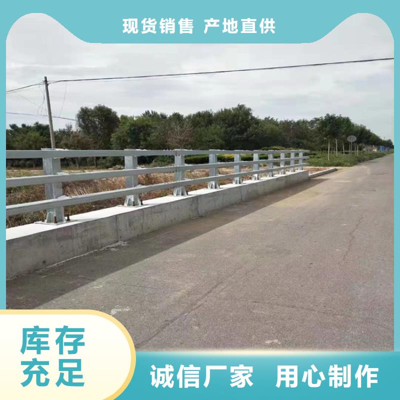 碳素鋼復合圓管防護欄性能好