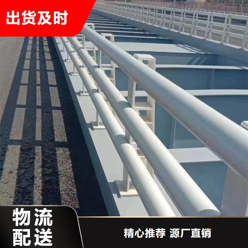 靜電噴塑防撞護(hù)欄價(jià)格合理