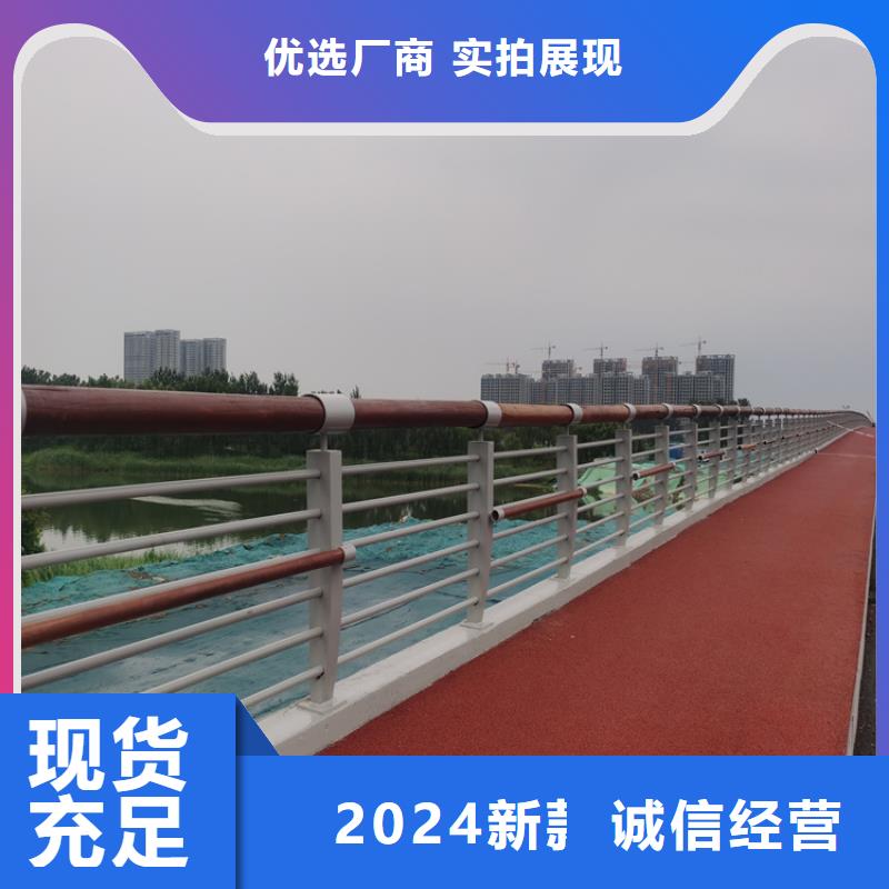 201復合管站臺欄桿長度可定制