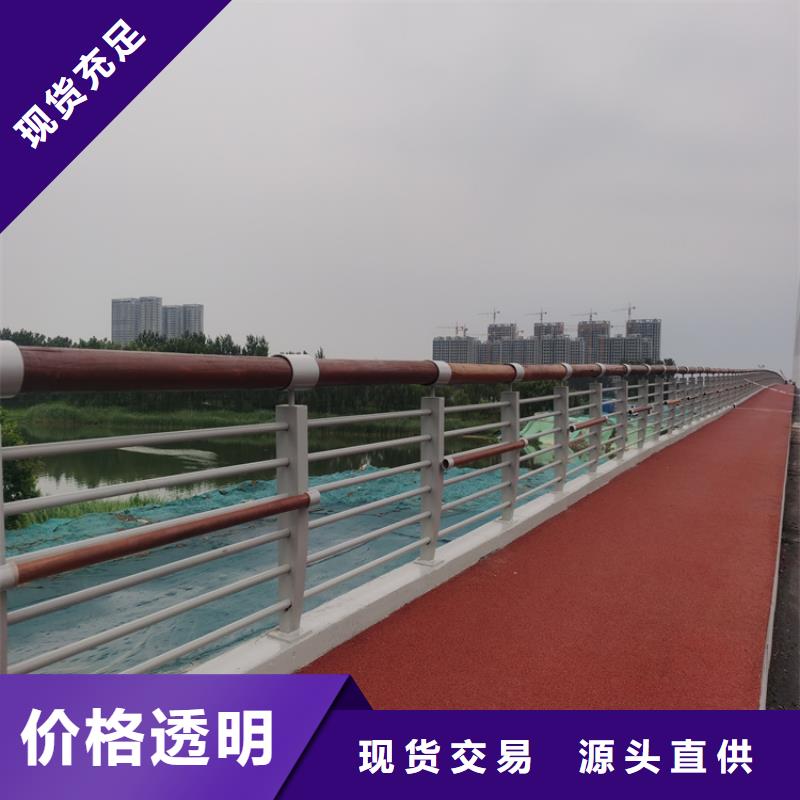圓管橋梁燈光防護欄展鴻護欄批發供應
