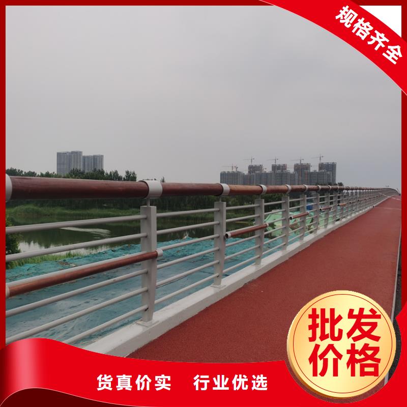 201不銹鋼復(fù)合管欄桿綠色環(huán)保無污染