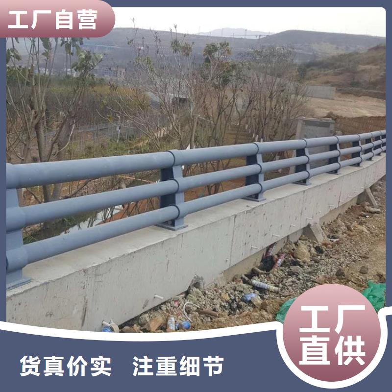 靜電噴塑護(hù)欄不銹鋼復(fù)合管廠家源頭廠家直銷