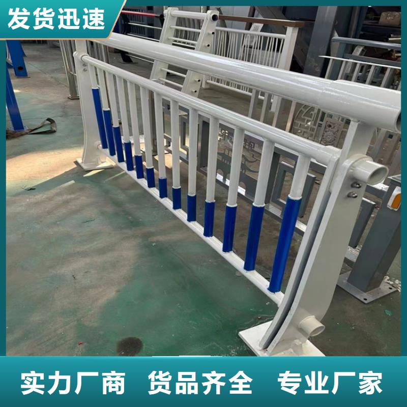 靜電噴塑護欄不銹鋼復(fù)合管廠家客戶滿意度高