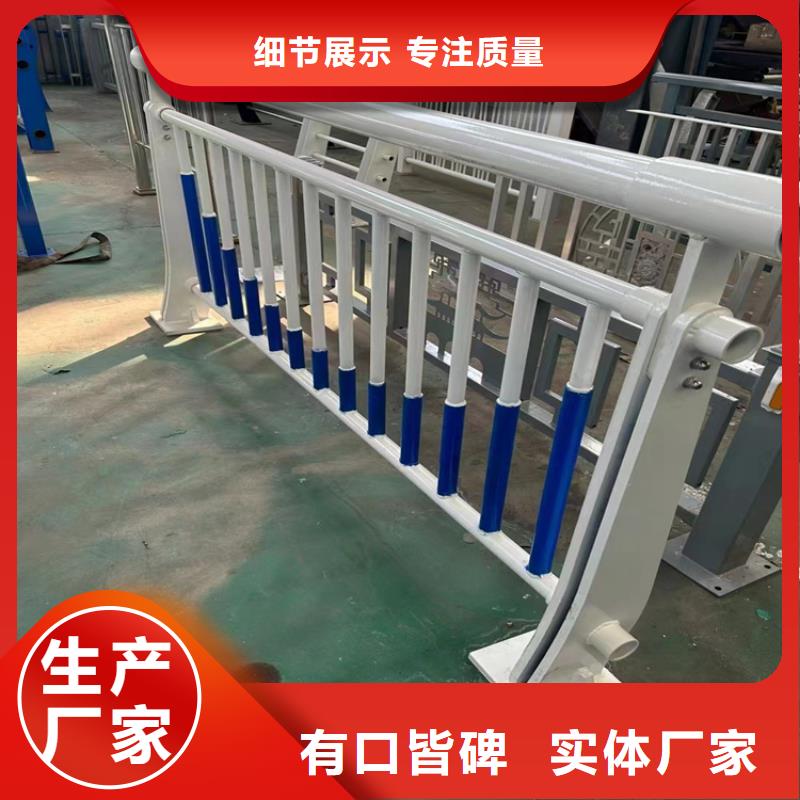 氟碳漆噴塑防撞欄桿展鴻護欄送貨上門