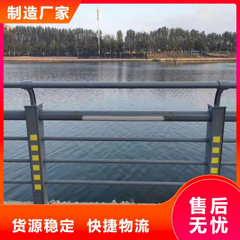 靜電噴塑護欄_復合管防撞欄桿精挑細選好貨