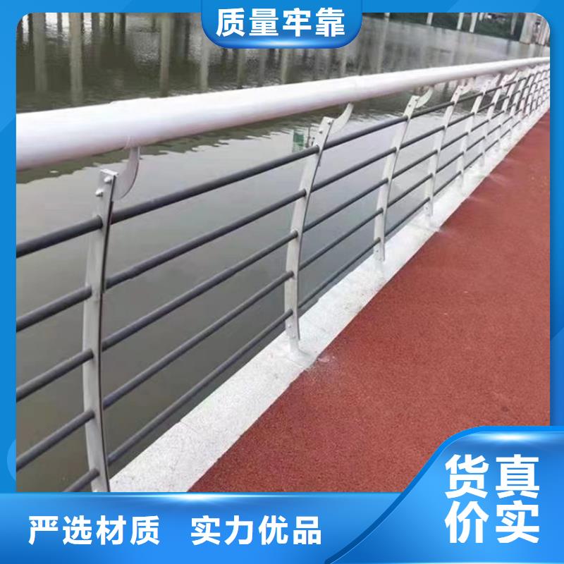 人行道防撞護欄廠家誠信放心
