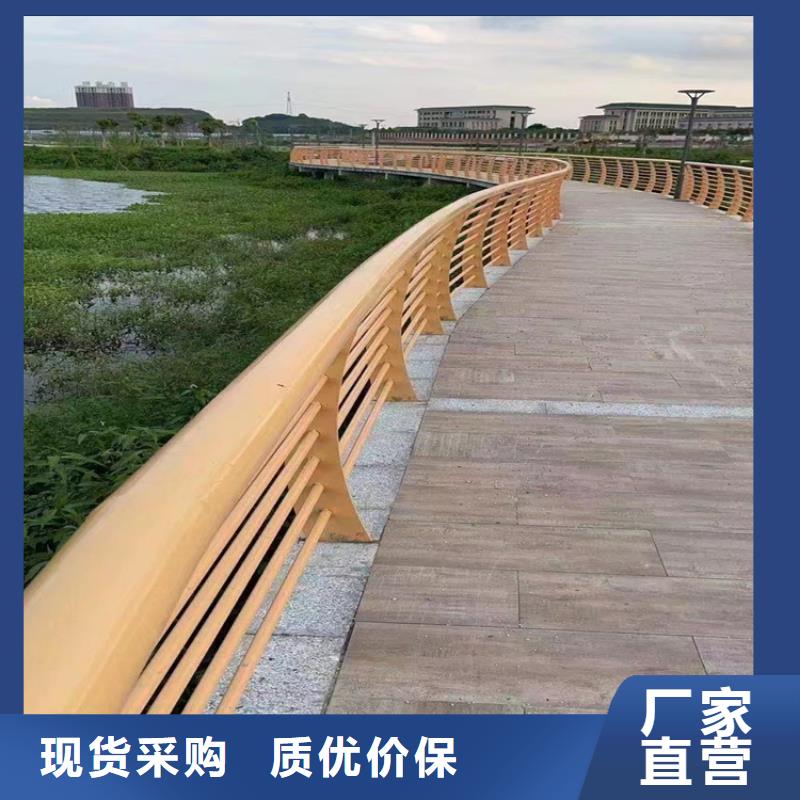 201不銹鋼復(fù)合管欄桿綠色環(huán)保無污染