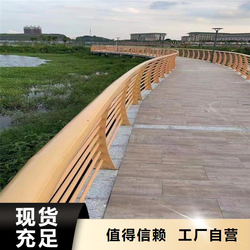 【 静电喷塑护栏河道防撞护栏价格实体厂家支持定制】|让胡路|龙凤|黑河|佳木斯|绥化|哈尔滨|大兴安岭|牡丹江|齐齐哈尔sz5e.com