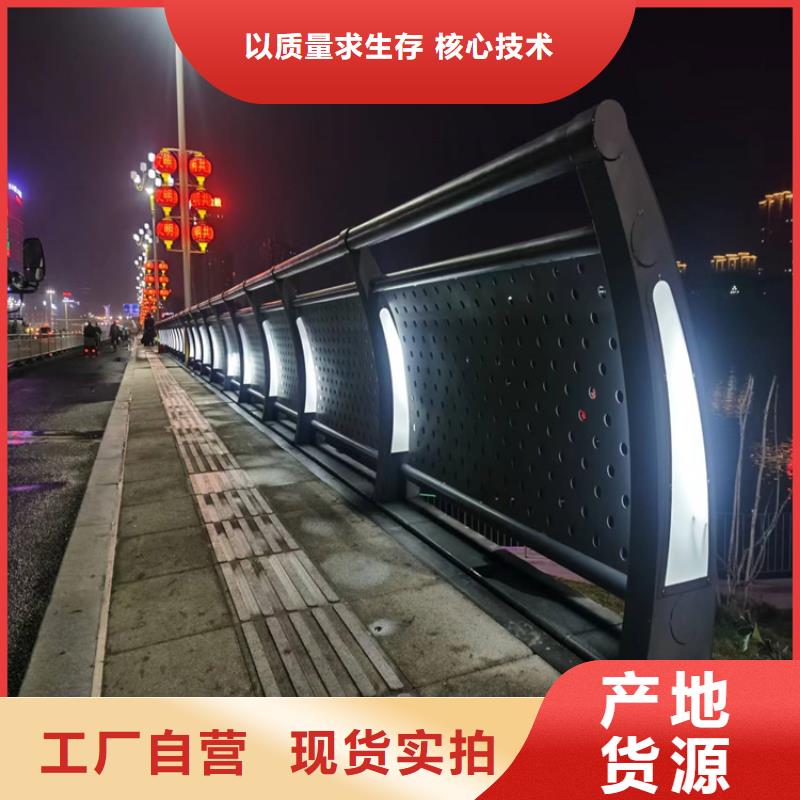 靜電噴塑護欄景觀燈光護欄按需設計