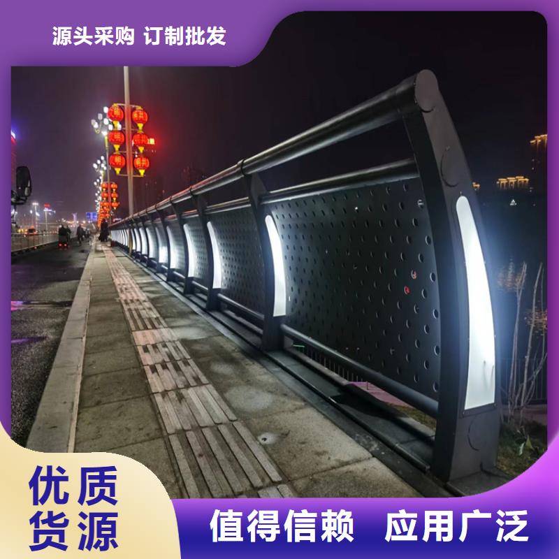 201復合管站臺欄桿長度可定制